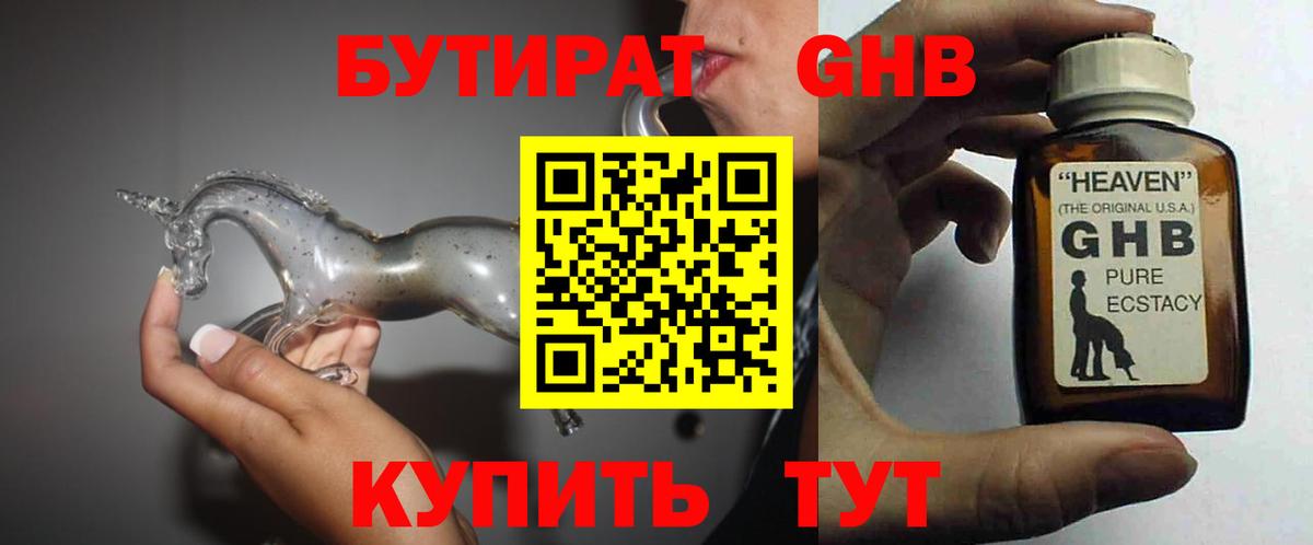 А ПВП СК кристаллы  ЭКСТАЗИ  Cocaine  Кокаин  МЕФ кристаллы  Марихуана  Балашов  Вход с VPN  Вейп ТГК 