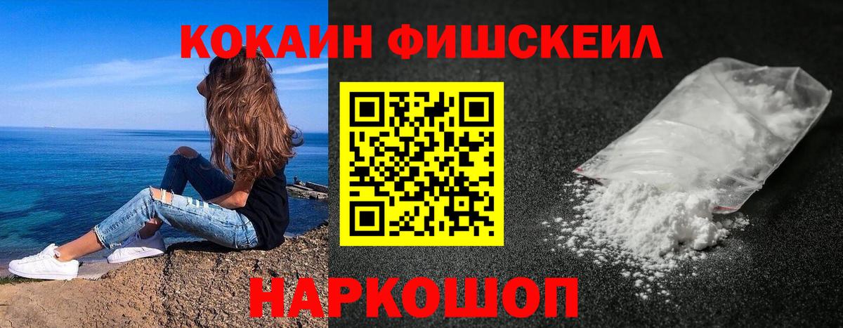 Балашов  Кокаин Перу  COCAIN  Вход с VPN 