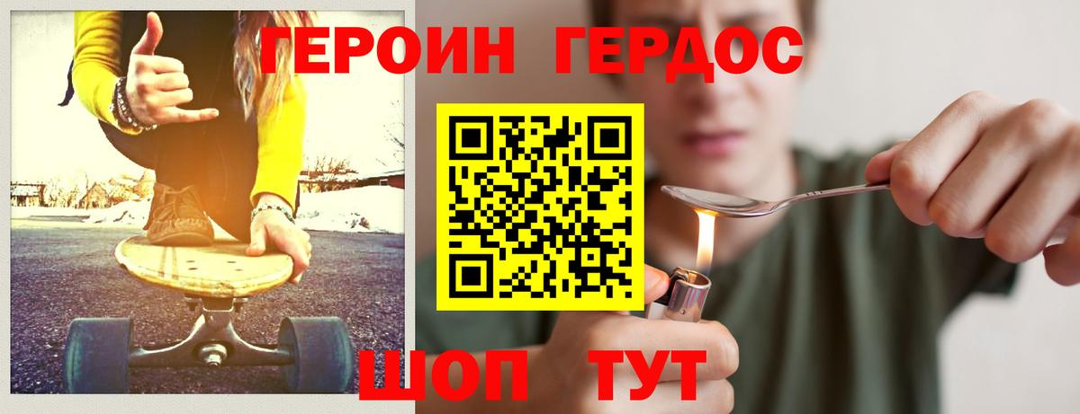 Кокаин Балашов