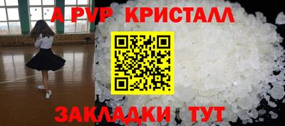 амф Кумертау