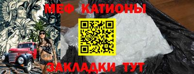 MDMA Краснокаменск