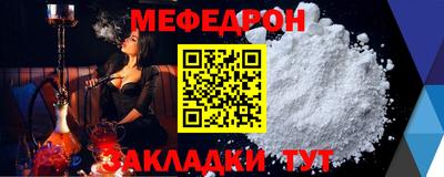MDMA Краснокаменск