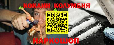 MDMA Краснокаменск
