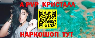герыч Краснознаменск