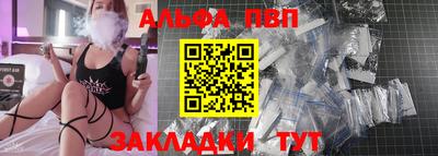 jwh Краснодар