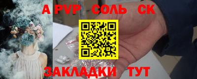 соль ск Кулебаки