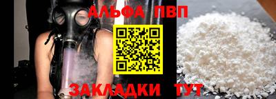 MDMA Краснокаменск