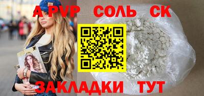 амф Кумертау