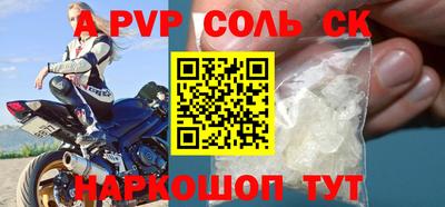 герыч Краснознаменск