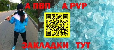jwh Краснодар