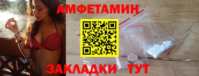 MDMA Краснокаменск