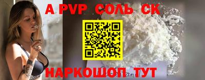 эйфоретик Лесосибирск
