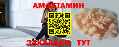 альфа пвп Кунгур
