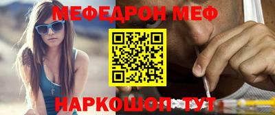 альфа пвп Кунгур