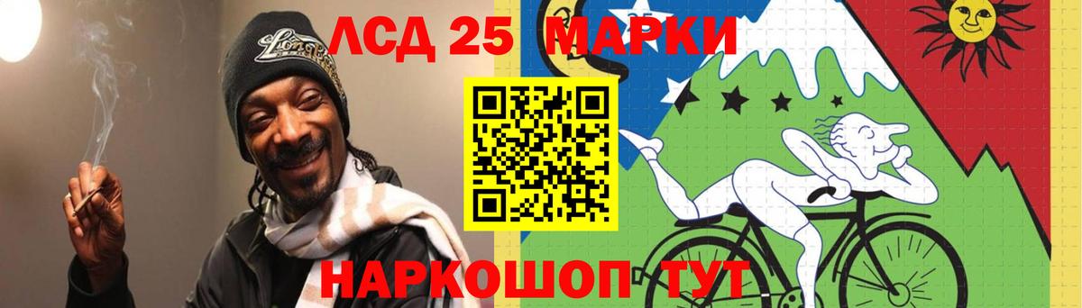 Балашов  ЛСД экстази ecstasy  Лсд 25 экстази кислота  Вход с VPN 