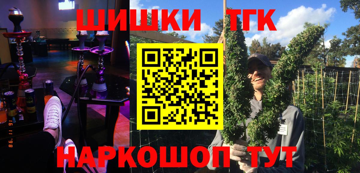 Конопля OG Kush Балашов