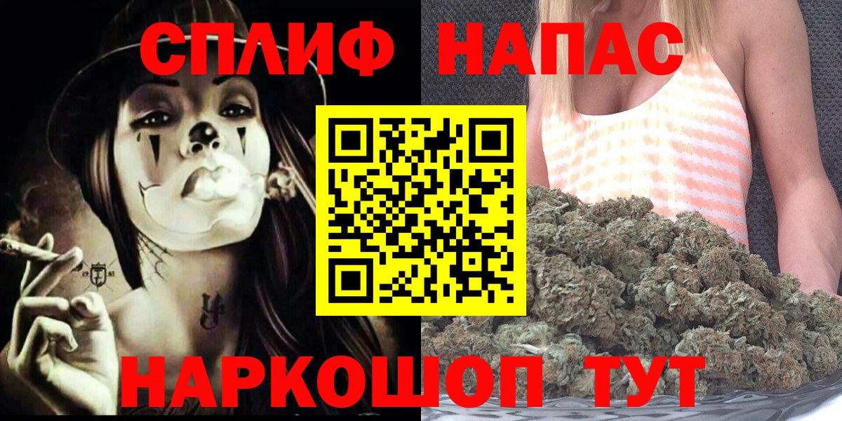 Балашов  Канабис VHQ  Вход с VPN  Конопля AK-47 